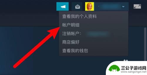 steam的游戏产品密钥在哪找 Steam游戏代码怎么获取