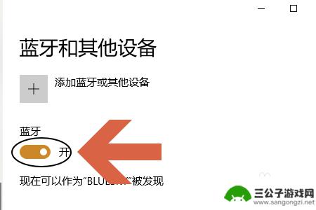 华为畅销手机如何投屏 华为手机如何实现投屏到电脑