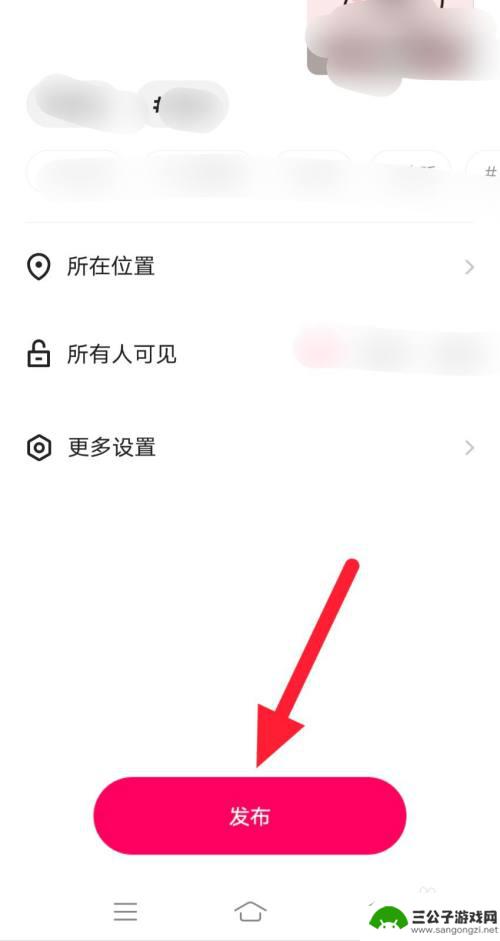 手机下载快手如何制作原创 快手怎么做原创视频