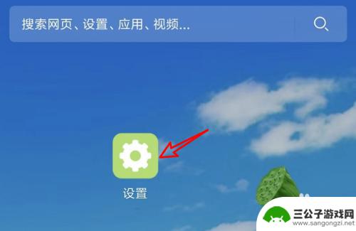 手机wifi怎么老是掉线 手机连wifi老是掉线如何解决