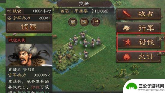 霸业怎么武将升级快 武将快速升级攻略三国志战略版