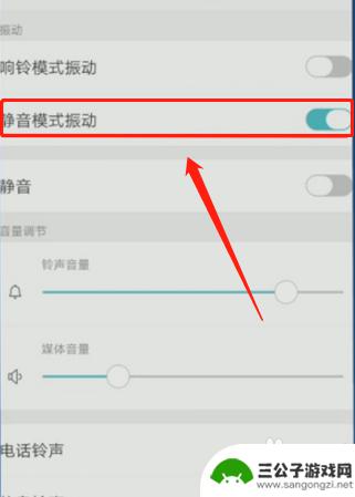 oppo手机闹钟怎么设置震动无铃声 oppo手机闹铃只震动不响