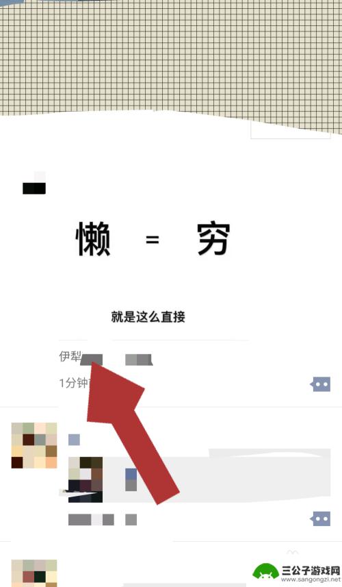 iphone发朋友圈怎么显示位置 如何在朋友圈中显示自己的位置