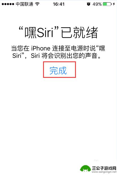 苹果手机在哪里找siri嘿siri 如何在苹果手机上开启语音助手嘿Siri