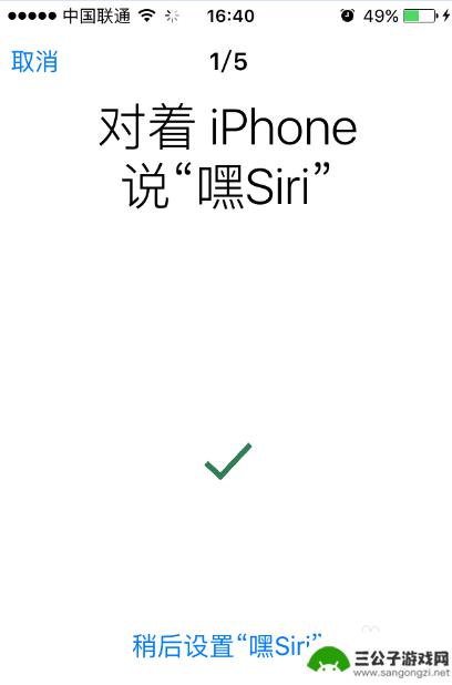 苹果手机在哪里找siri嘿siri 如何在苹果手机上开启语音助手嘿Siri