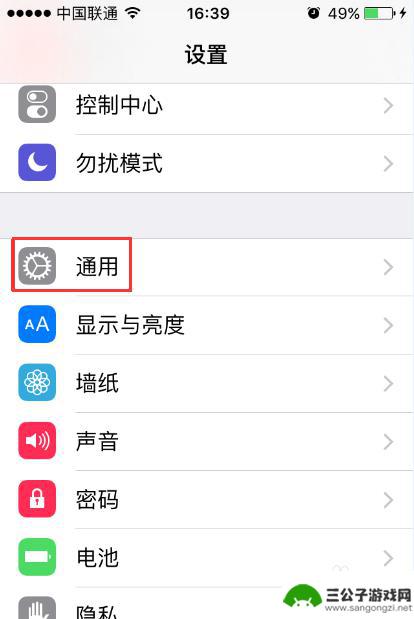 苹果手机在哪里找siri嘿siri 如何在苹果手机上开启语音助手嘿Siri