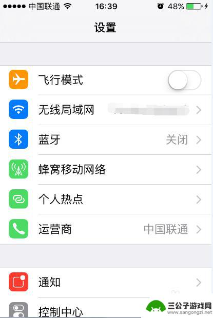 苹果手机在哪里找siri嘿siri 如何在苹果手机上开启语音助手嘿Siri