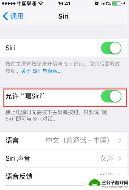 苹果手机在哪里找siri嘿siri 如何在苹果手机上开启语音助手嘿Siri