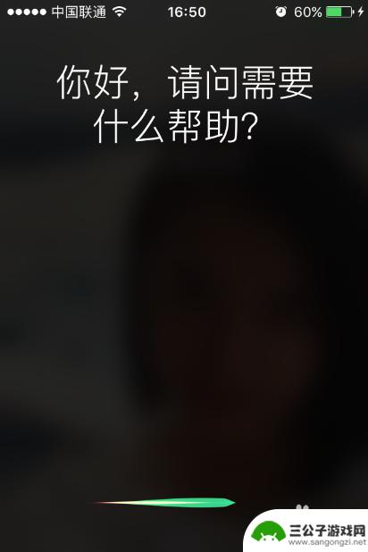 苹果手机在哪里找siri嘿siri 如何在苹果手机上开启语音助手嘿Siri