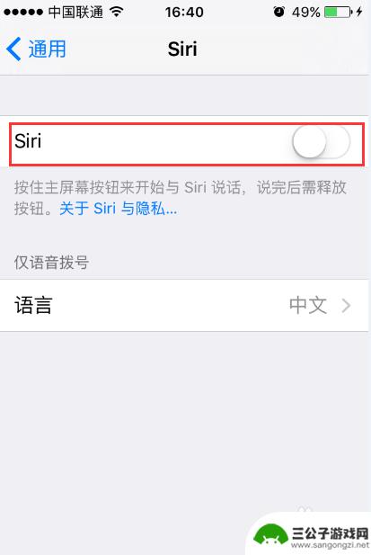 苹果手机在哪里找siri嘿siri 如何在苹果手机上开启语音助手嘿Siri