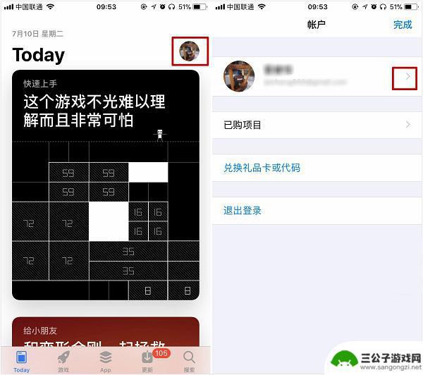 苹果手机如何查看账单表格 在App Store花了多少钱怎么查看