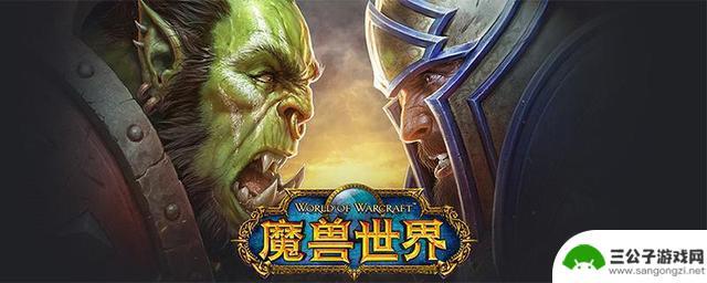 魔兽世界拯救公主任务流程 魔兽世界联盟救公主任务奖励是什么