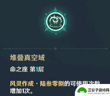 原神砂糖主要作用 砂糖值得培养吗