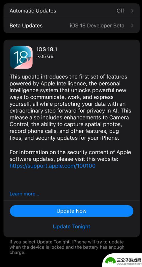 苹果发布iOS 18.1准正式版升级 解决iPhone 16随机重启Bug