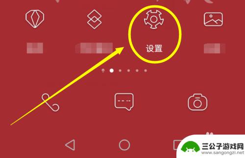 怎么修改手机内存权限 手机内存卡权限修改方法