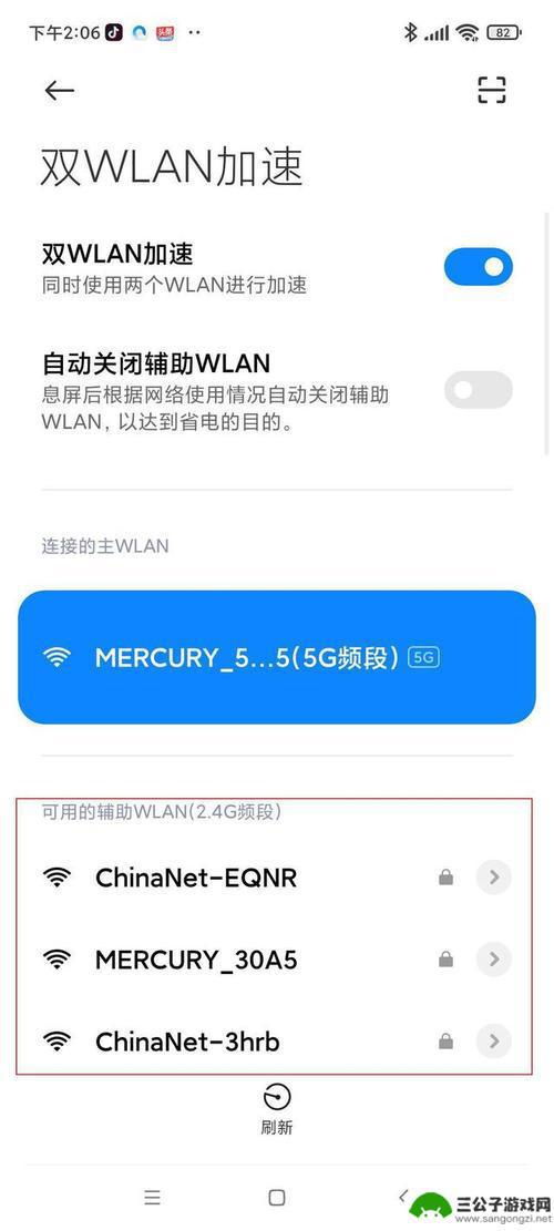 19216011手机登录wifi设置 手机怎么登录192.168.1.1路由器