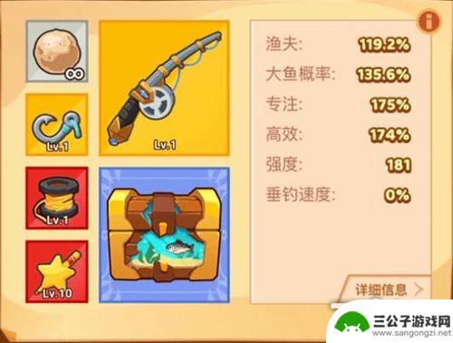 几何王国钓鱼攻略 几何王国钓鱼攻略全图鉴