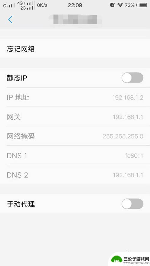 网络连上手机卡顿怎么办 手机wifi上网速度慢怎么办