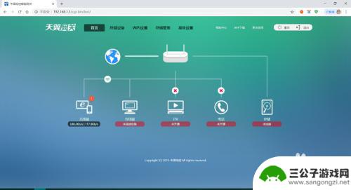 网络连上手机卡顿怎么办 手机wifi上网速度慢怎么办