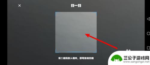 绝区零怎么扫码登录游戏 绝区零如何使用扫码登录
