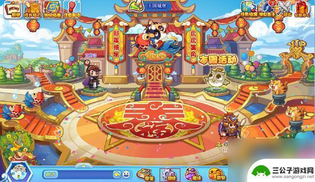 怎么让洛克王国更流畅 洛克王国怎么提高游戏流畅度