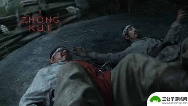 外媒揭秘《黑神话：钟馗》背后的灵感与故事 - 万鬼之王的解析