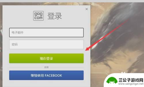 gogo游戏如何绑定steam GOG如何连接Steam账号