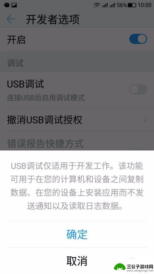 乐视手机连不上电脑怎么办 为什么乐视手机无法识别电脑