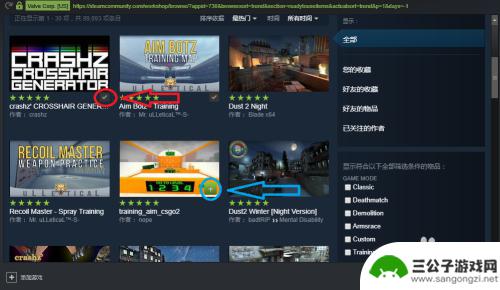 csgo创意工坊怎么进不用steam csgo国服创意工坊怎么玩