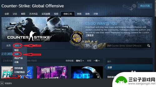 csgo创意工坊怎么进不用steam csgo国服创意工坊怎么玩