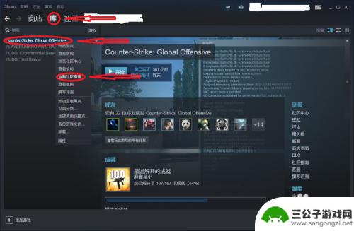 csgo创意工坊怎么进不用steam csgo国服创意工坊怎么玩