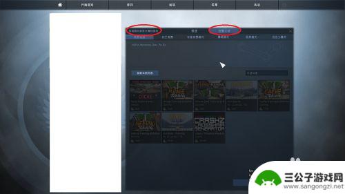 csgo创意工坊怎么进不用steam csgo国服创意工坊怎么玩