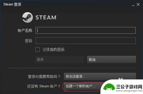 steam怎么编辑个人资料 Steam个人资料设置教程