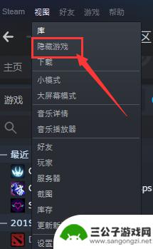 怎么显示steam隐藏游戏 如何在Steam上重新显示隐藏的游戏