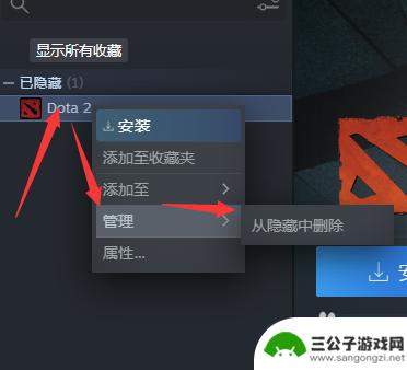 怎么显示steam隐藏游戏 如何在Steam上重新显示隐藏的游戏