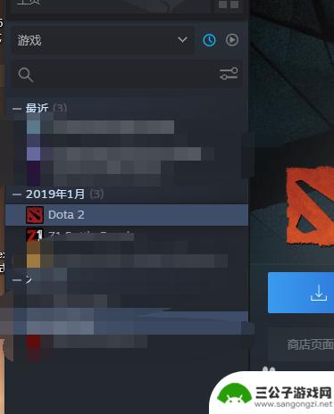 怎么显示steam隐藏游戏 如何在Steam上重新显示隐藏的游戏