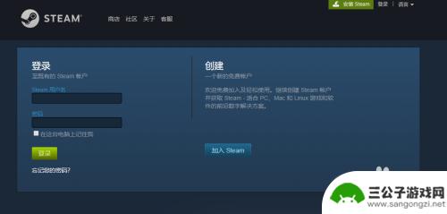 怎么在steam的社区买皮肤 CSGO国服皮肤购买攻略