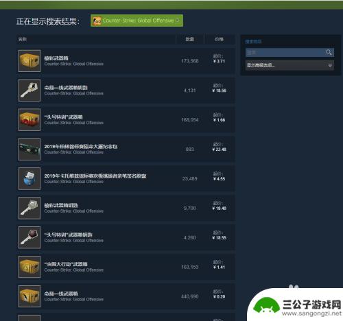 怎么在steam的社区买皮肤 CSGO国服皮肤购买攻略