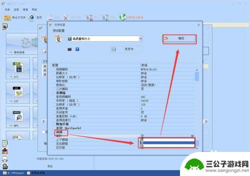 手机如何批量旋转视频画面 如何使用软件批量旋转手机视频