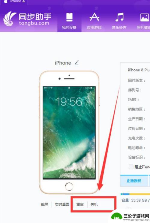 苹果手机死机了关不了怎么办11 iphone11屏幕不动无法操作该怎么办