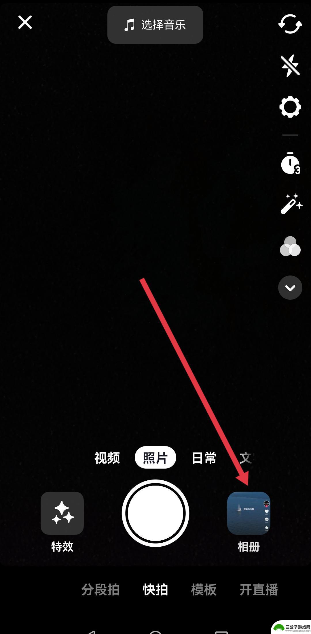 抖音发本地视频怎么发(抖音发本地视频怎么发的)