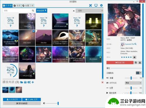 steam wallpaper engine 创意工坊 创意工坊壁纸如何添加到Wallpaper Engine