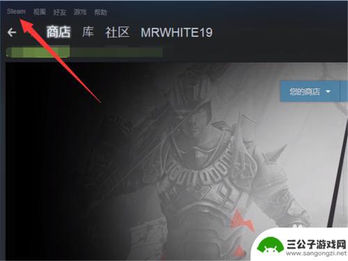 steam怎么不自动更新 如何关闭Steam自动更新