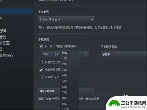 steam怎么不自动更新 如何关闭Steam自动更新