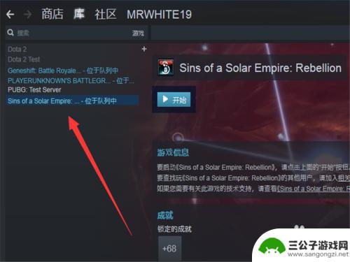 steam怎么不自动更新 如何关闭Steam自动更新