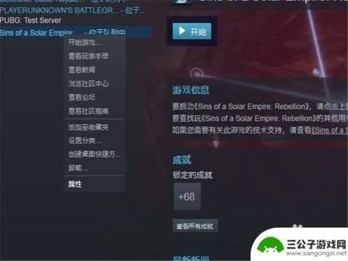 steam怎么不自动更新 如何关闭Steam自动更新