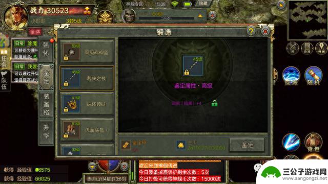 传奇3怀旧版：经典复刻端游品质，盘点游戏攻略和玩法分析！