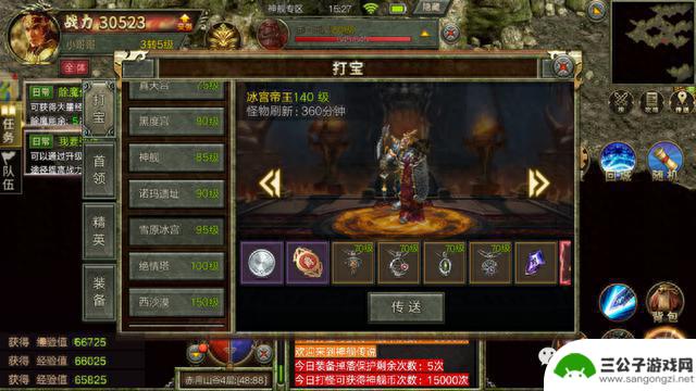 传奇3怀旧版：经典复刻端游品质，盘点游戏攻略和玩法分析！