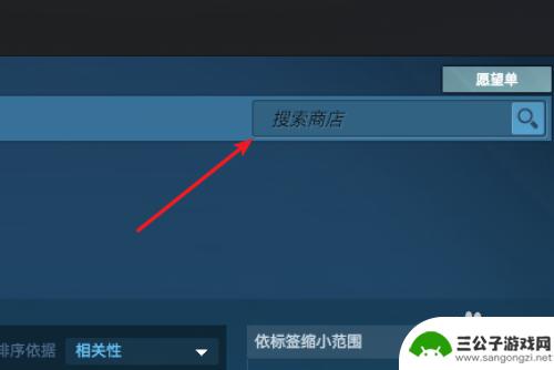 如何在steam市场购买 Steam市场游戏库存道具购买步骤