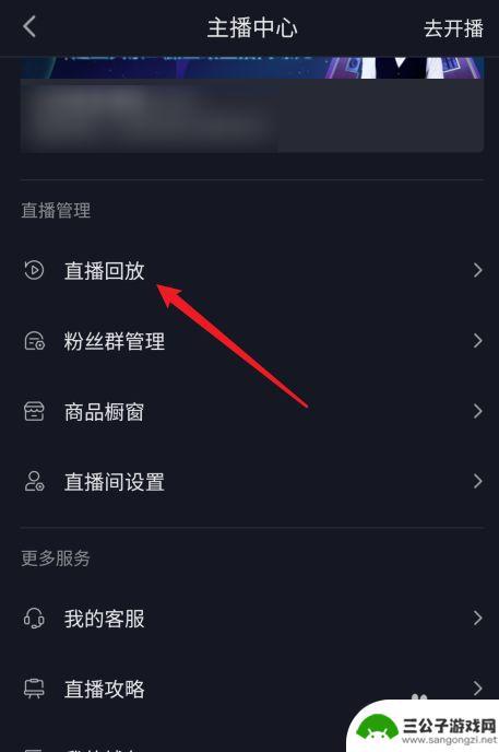 抖音本地直播怎么看(抖音本地直播怎么看违规记录)